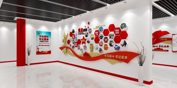 黨建展廳設(shè)計