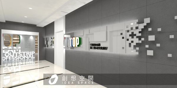 企業(yè)展廳