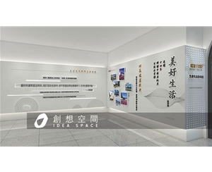 企業(yè)展廳