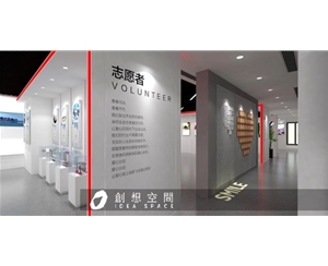 企業(yè)展廳